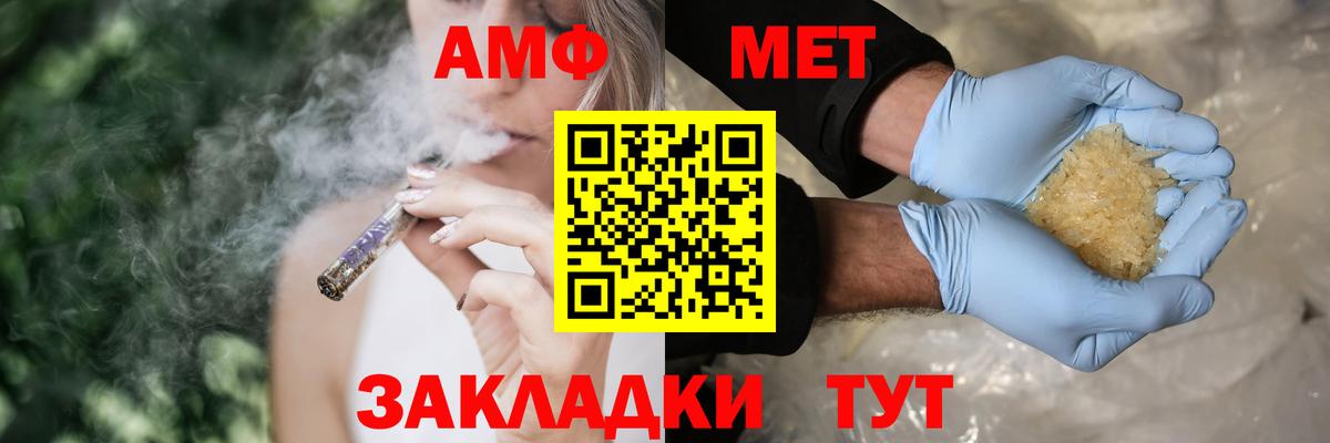 Кудрово  Амфетамин 97%  АМФ  Вход с VPN 