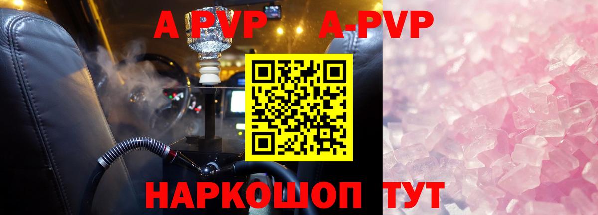 Альфа ПВП Соль  Вход с VPN  Кудрово  Alfa_PVP СК КРИС 