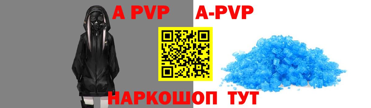А ПВП крисы CK Кудрово