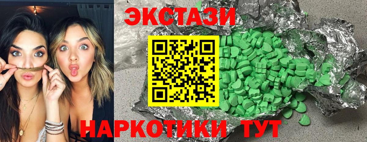 Экстази Дубай  Вход с VPN  Кудрово 