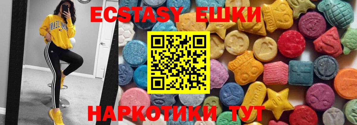 Экстази DUBAI Кудрово