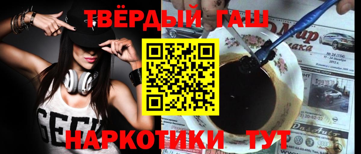 Кудрово  Гашиш  КОКАИН  Вход с VPN  Мефедрон   Гашиш  Купить наркотики цена  MDMA  Марихуана  Alpha PVP СК кристаллы 