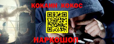 амфетамин Кинель