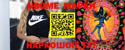 марихуана Кингисепп