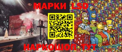 амфетамин Кинель
