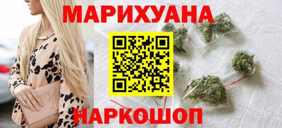 марихуана Кингисепп