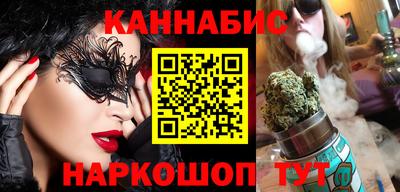марихуана Кингисепп