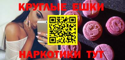 амфетамин Кинель