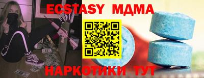 амфетамин Кинель