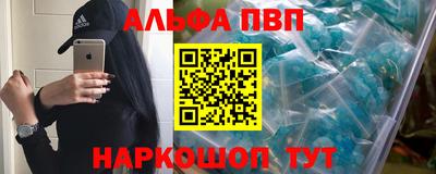 амфетамин Кинель