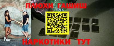 марихуана Кингисепп