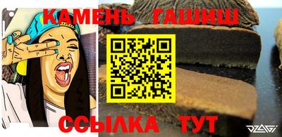 амфетамин Кинель