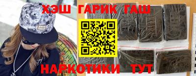 амфетамин Кинель