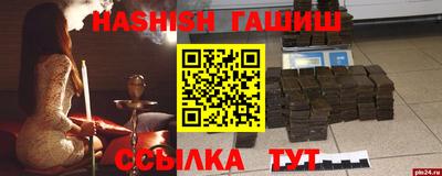 амфетамин Кинель