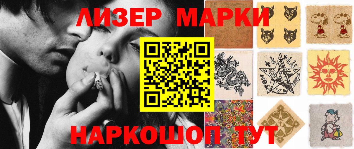 где найти наркотики  Марки NBOMe  Кудрово  Вход с VPN  Наркотические марки 1,5мг 