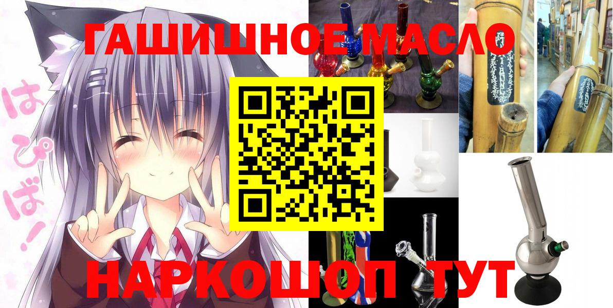 ТГК вейп с тгк  Вход с VPN  ТГК вейп  Кудрово 