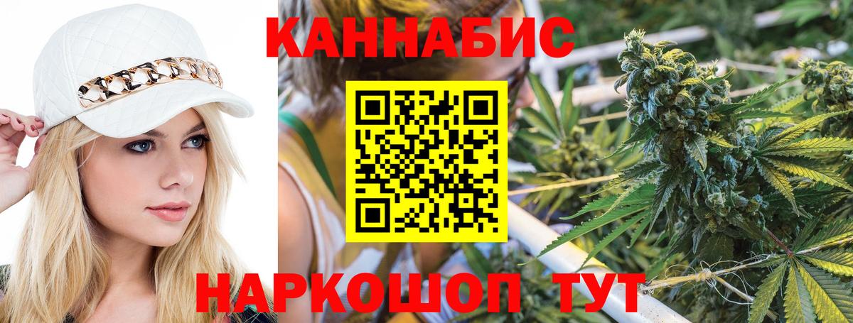 МАРИХУАНА Bruce Banner Кудрово