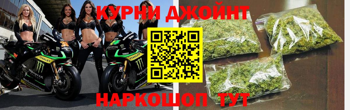 Кудрово  Бошки Шишки индика  Вход с VPN  Каннабис VHQ  Бошки марихуана план 